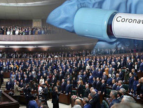 AK Parti'den koronavirüs önlemi! Toplantılara alınmayacaklar