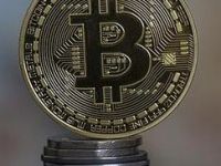 Bitcoin bakanlığın takibinde!